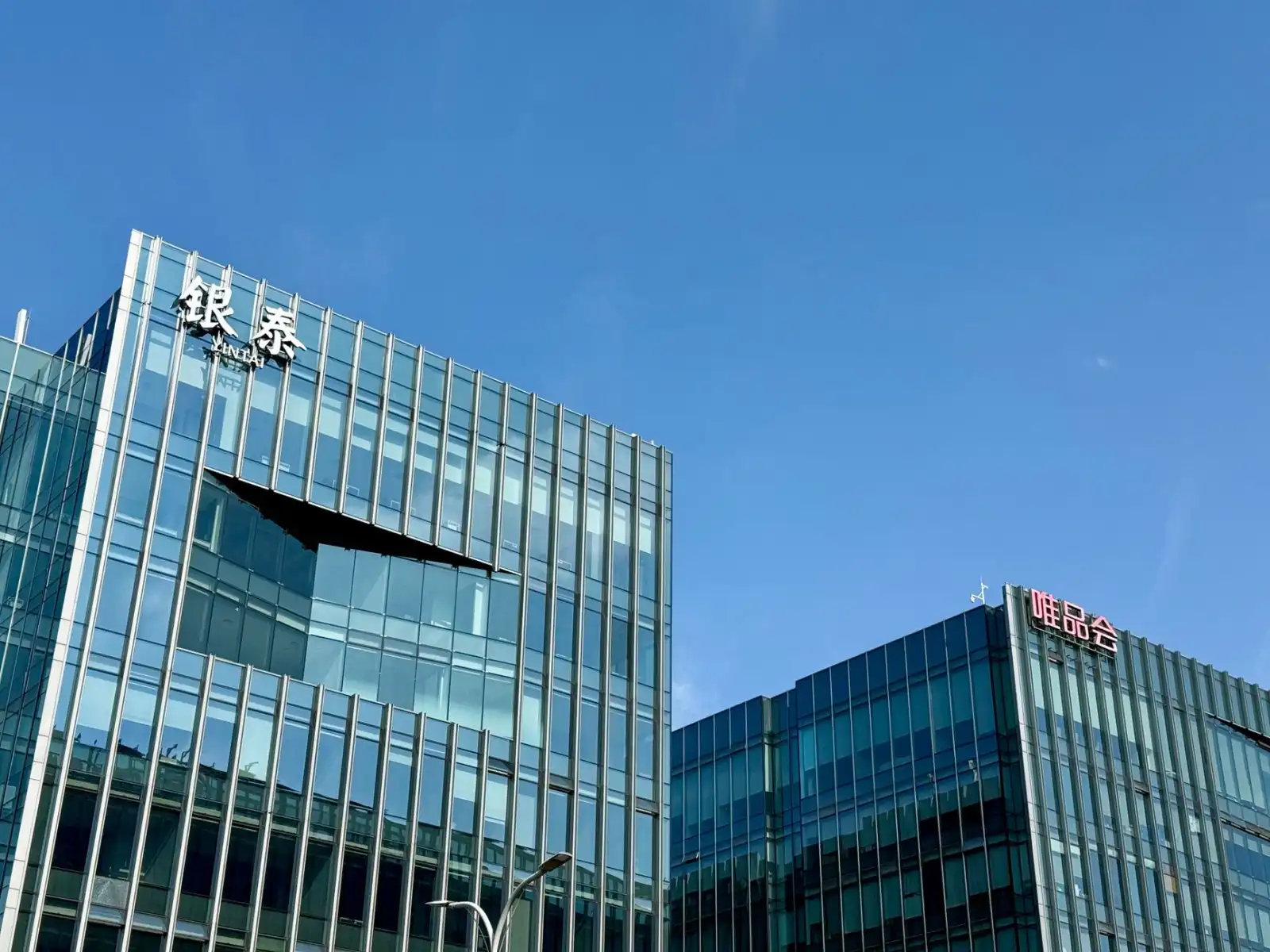 贵州地区日用百货供应链优化方案与仓储配送策略分析